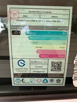 هیوندای سۆناتا